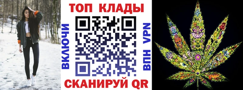 Купить закладку Кирово-Чепецк Псилоцибиновые грибы Бошки Шишки МЕФ ГАШ МЕГА как войти Альфа ПВП КОКАИН