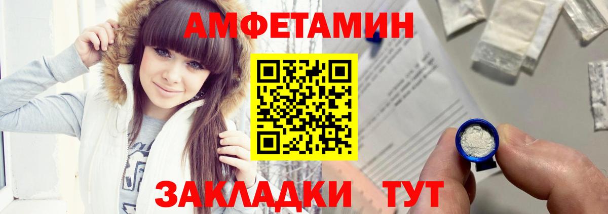 АМФ Premium Кирово-Чепецк
