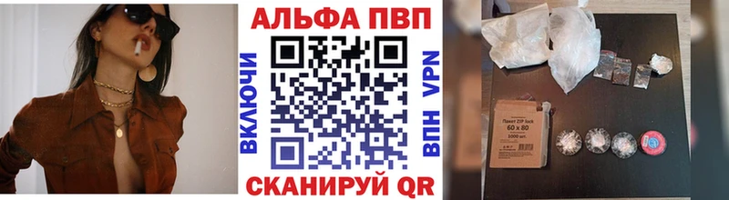 A PVP кристаллы  гидра как войти  Кирово-Чепецк 