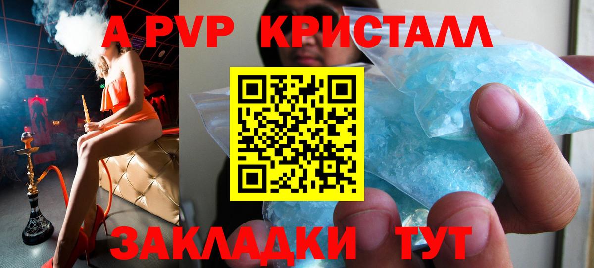 Гашиш  Кирово-Чепецк  Каннабис  Меф   Вход с VPN  A-PVP СОЛЬ  