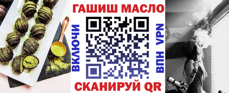 Cannafood марихуана  Кирово-Чепецк 
