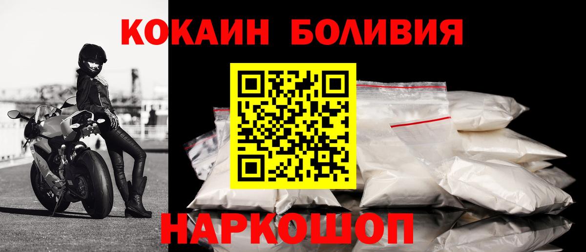 КОКАИН 97% Кирово-Чепецк