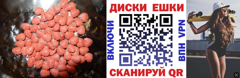 Экстази Cube Кирово-Чепецк