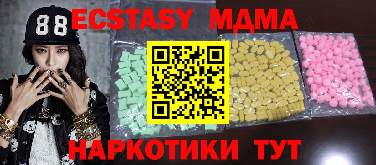 ЭКСТАЗИ круглые Кирово-Чепецк