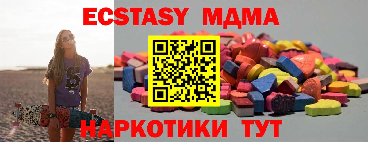 ЭКСТАЗИ  Ecstasy louis Vuitton  Ecstasy 280 MDMA  Вход с VPN  Кирово-Чепецк 