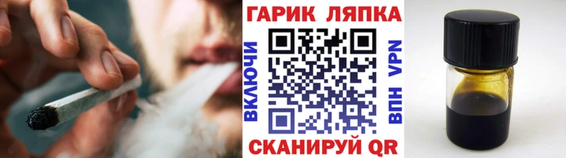 это наркотические препараты  купить наркотик  гидра ссылки  Кирово-Чепецк  ГАШИШ hashish 