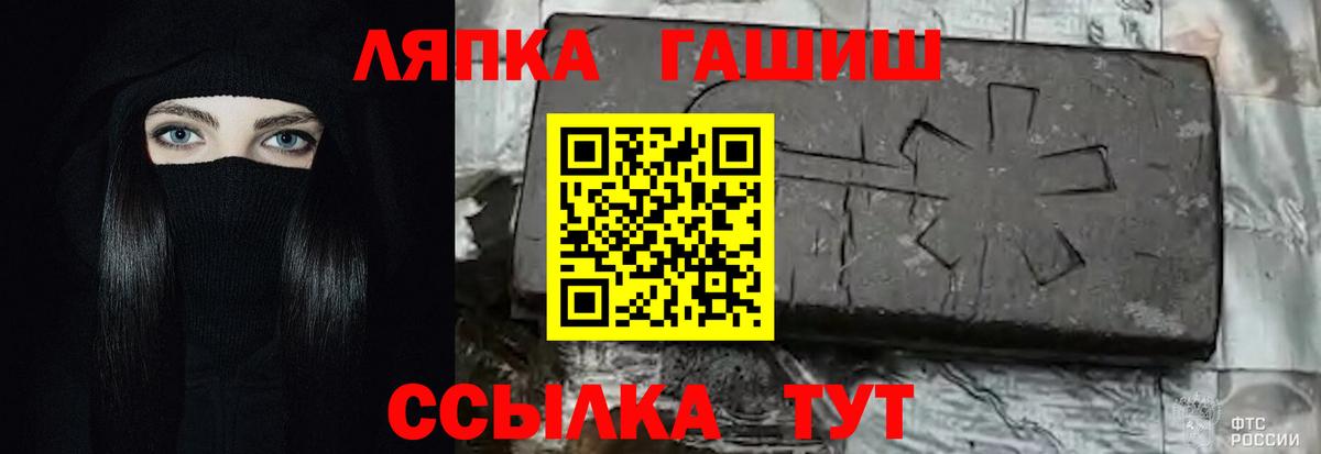 Гашиш хэш Кирово-Чепецк