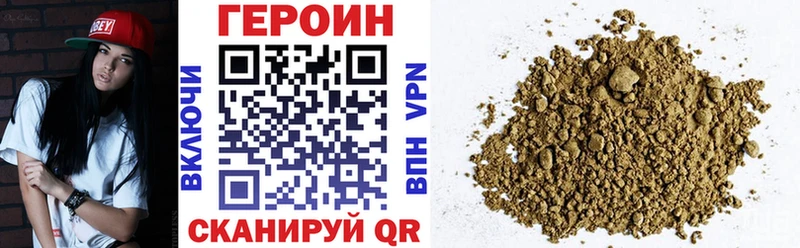 KRAKEN ССЫЛКА  Кирово-Чепецк  ГЕРОИН афганец 