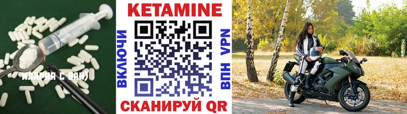 хочу   Кирово-Чепецк  КЕТАМИН ketamine 