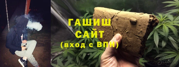 МДМА Арсеньев