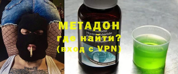кокаин VHQ Армянск