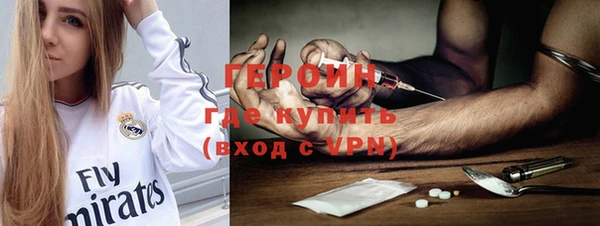 кокаин VHQ Армянск
