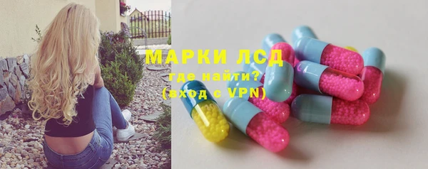 МДМА Арсеньев