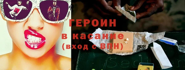 МДМА Арсеньев