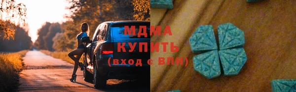 кокаин VHQ Армянск