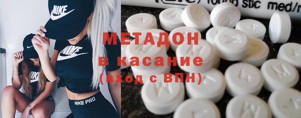МДМА Арсеньев