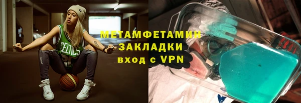 МДМА Арсеньев