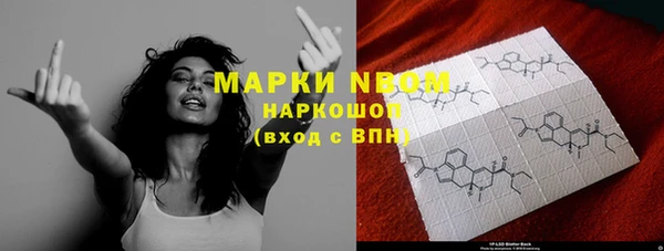 МДМА Арсеньев