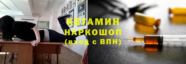 МДМА Арсеньев