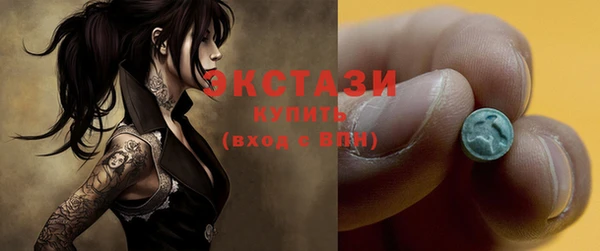кокаин VHQ Армянск