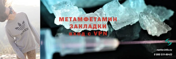 МДМА Арсеньев