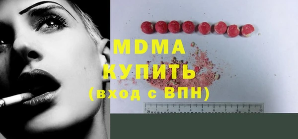 мефедрон мука Алексин