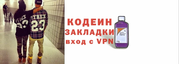 кокаин VHQ Армянск