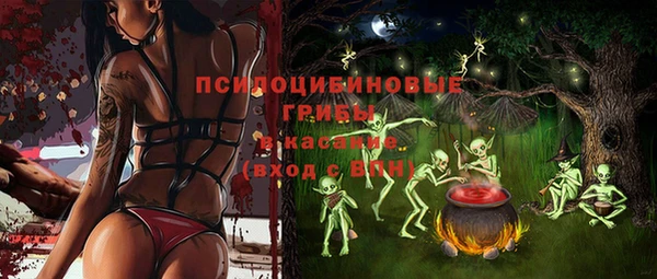 кокаин VHQ Армянск