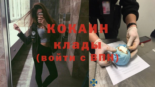 МДМА Арсеньев