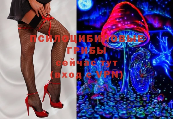 кокаин VHQ Армянск