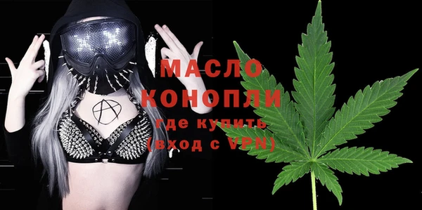 МДМА Арсеньев