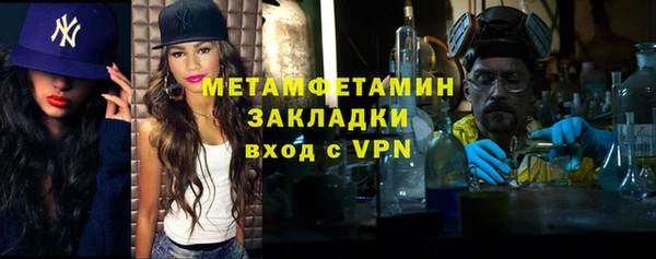 скорость Аркадак