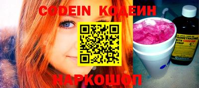 мефедрон VHQ Волгодонск