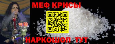 винт Волжск