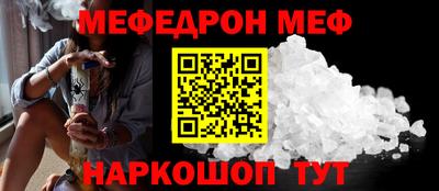винт Волжск