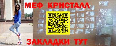 мефедрон VHQ Волгодонск