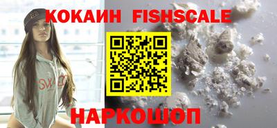 мефедрон VHQ Волгодонск