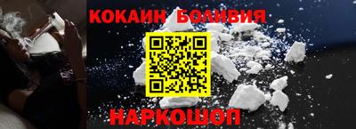 мефедрон VHQ Волгодонск