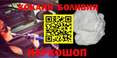 винт Волжск