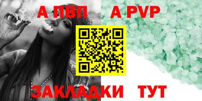 jwh Волжский