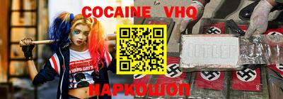 винт Волжск