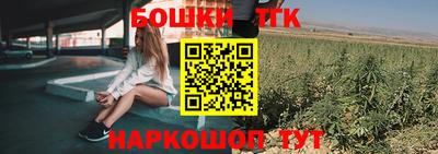 винт Волжск