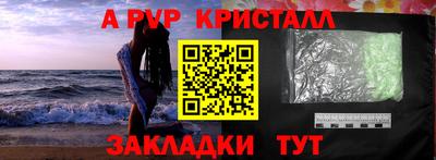 jwh Волжский
