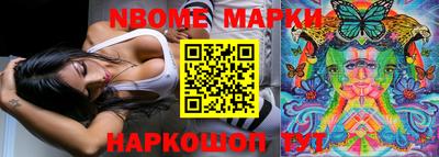 мефедрон VHQ Волгодонск
