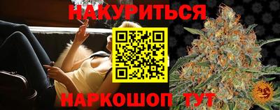 мефедрон VHQ Волгодонск