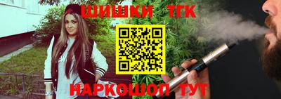 винт Волжск