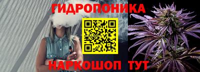 винт Волжск