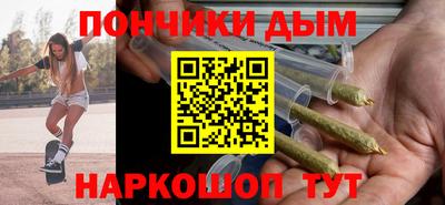 винт Волжск