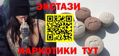 мефедрон VHQ Волгодонск
