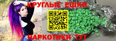мефедрон VHQ Волгодонск
